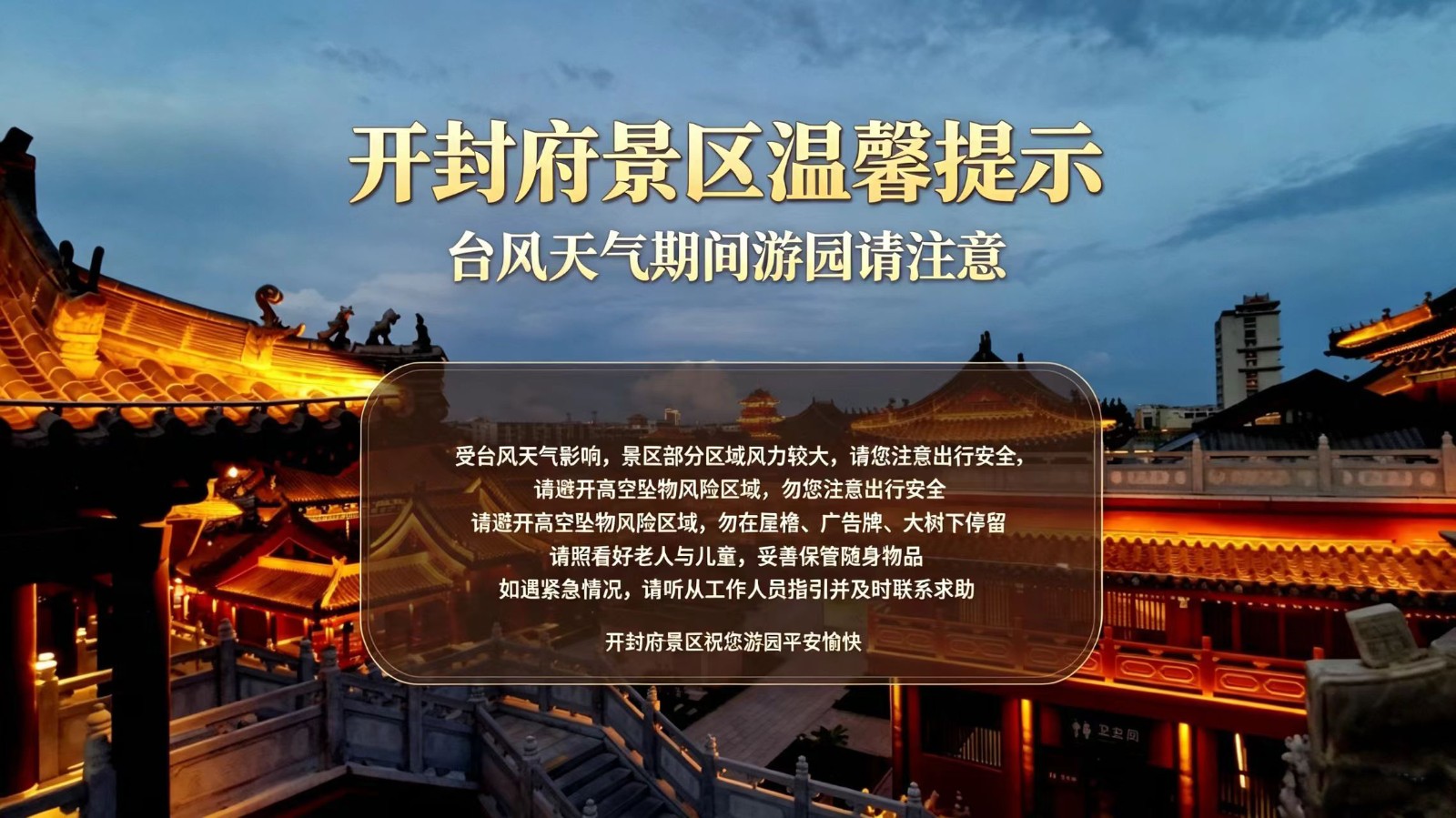 微信图片_20260810180714_273_13.jpg 微信图片_20260810180714_273_13.jpg